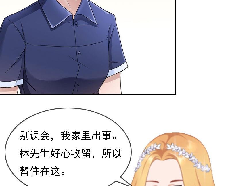 第8话 冲突