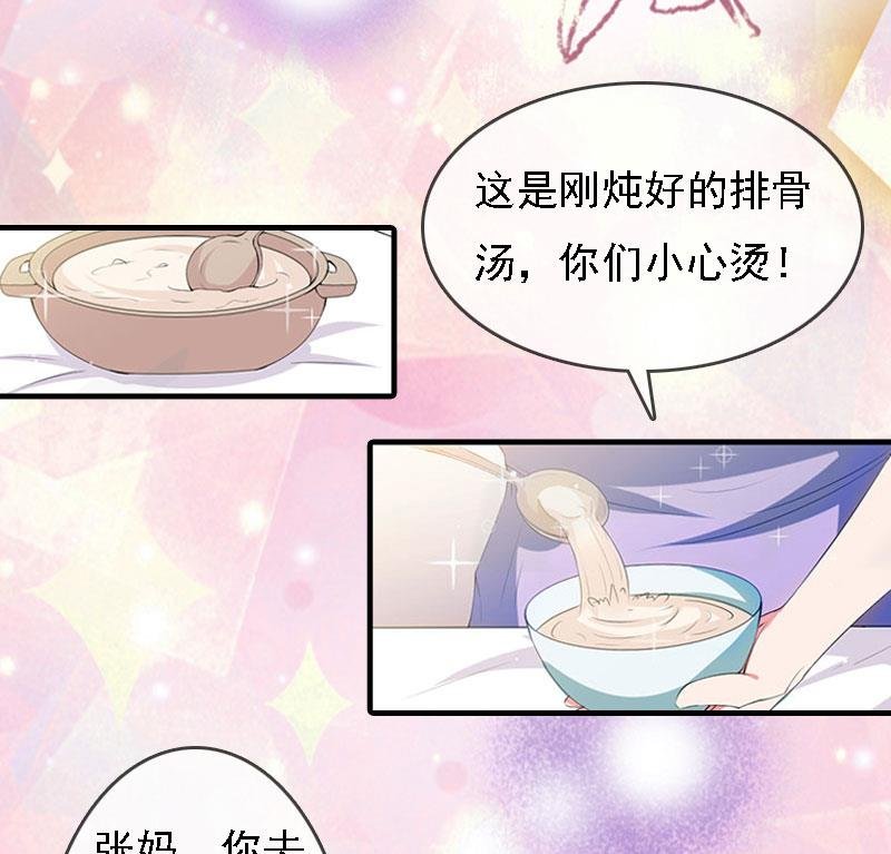第8话 冲突