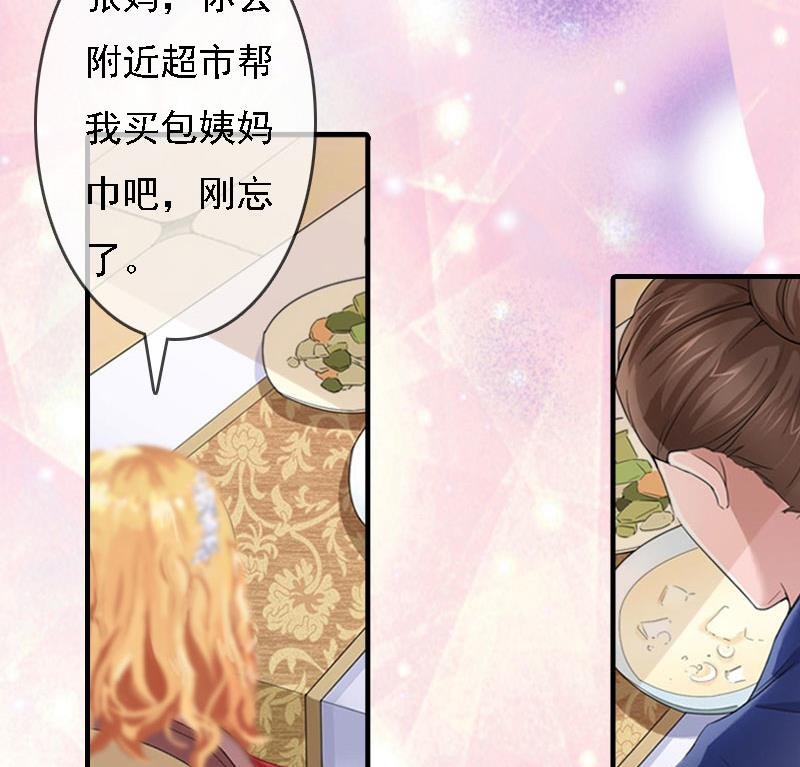 第8话 冲突