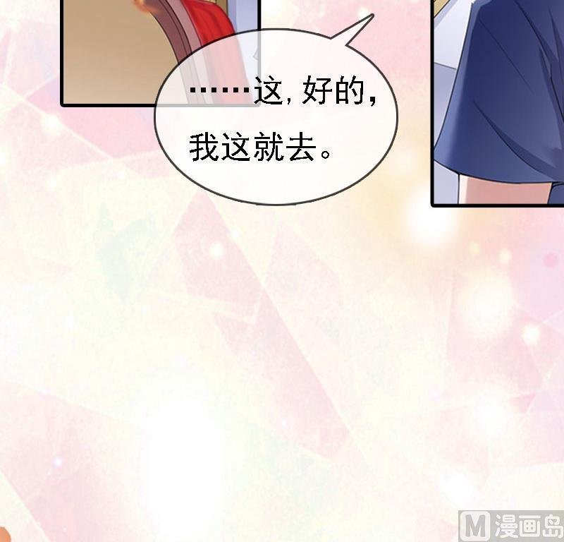 第8话 冲突