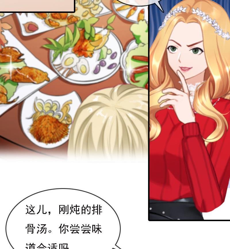 第8话 冲突