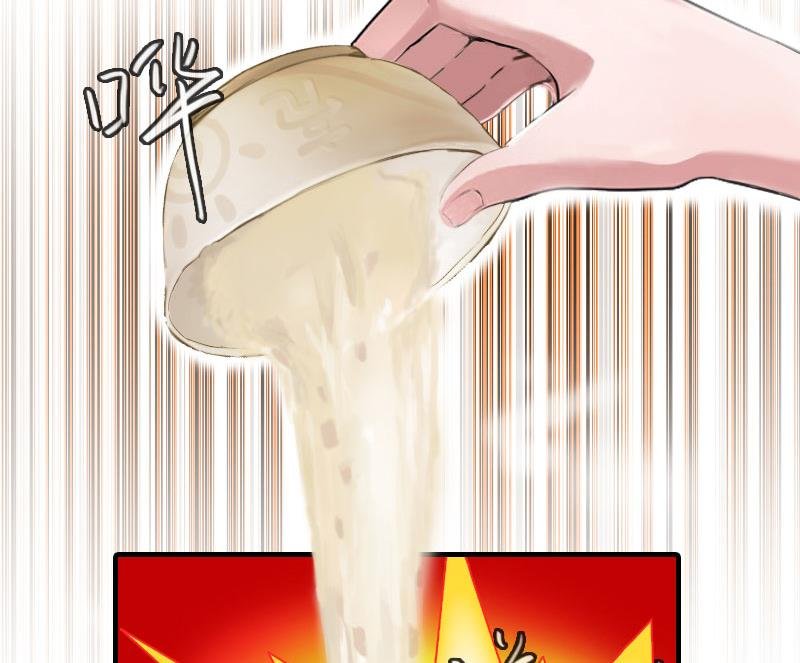 第8话 冲突