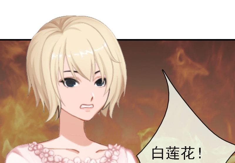 第8话 冲突