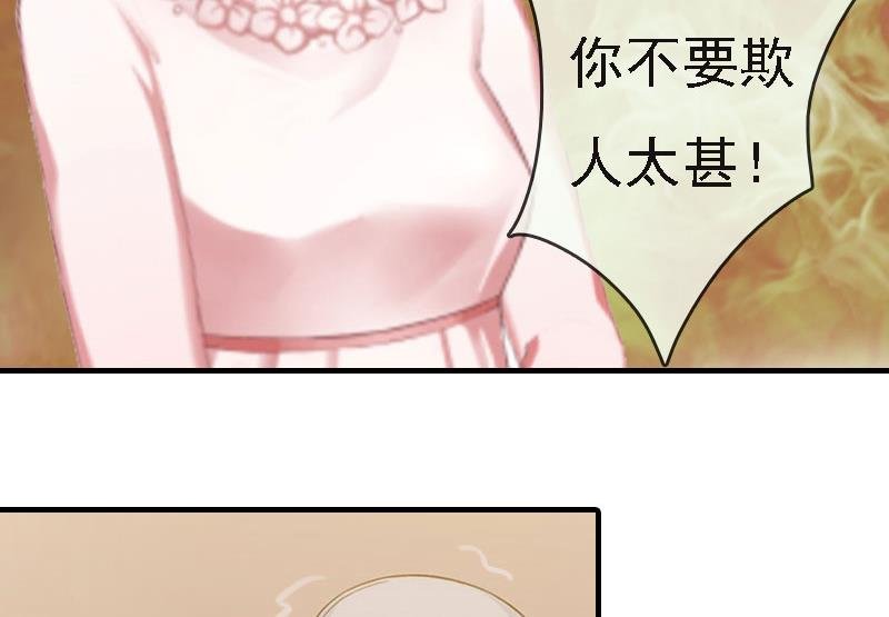 第8话 冲突