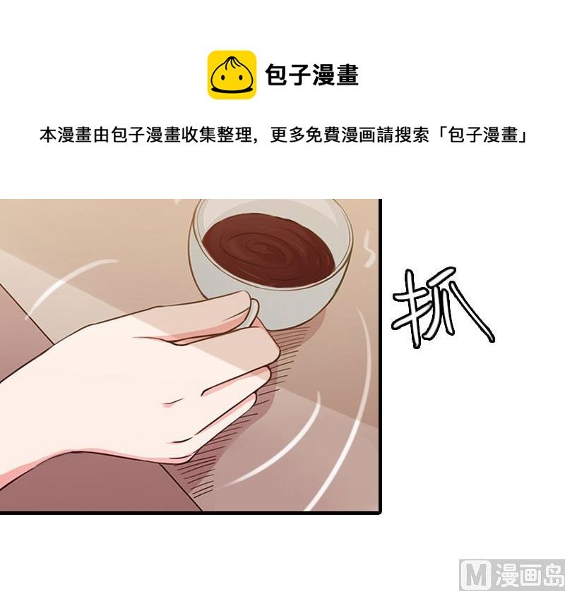 第8话 冲突