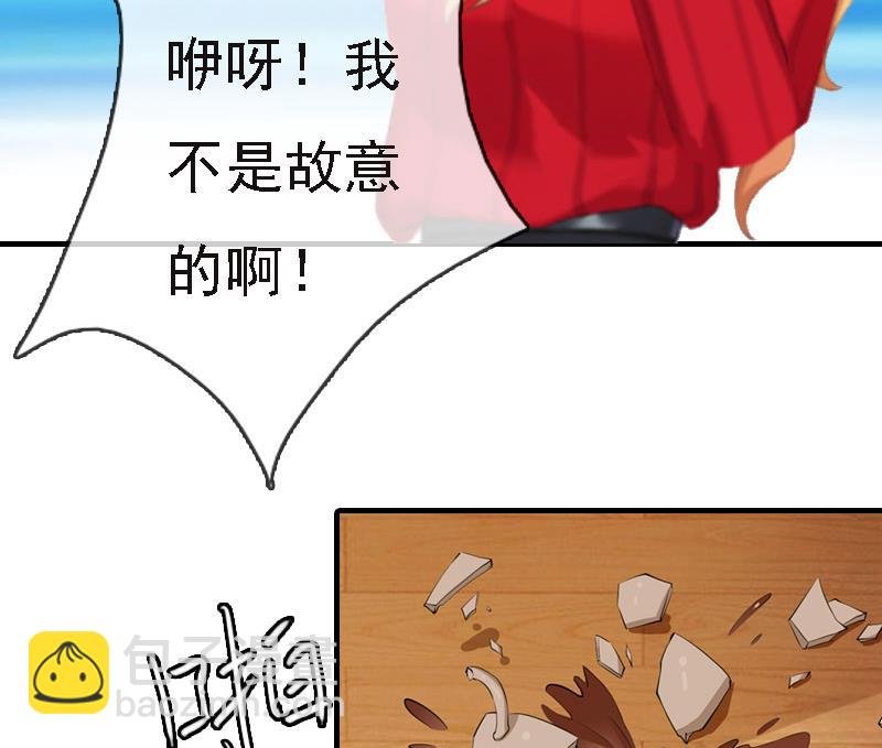 第8话 冲突