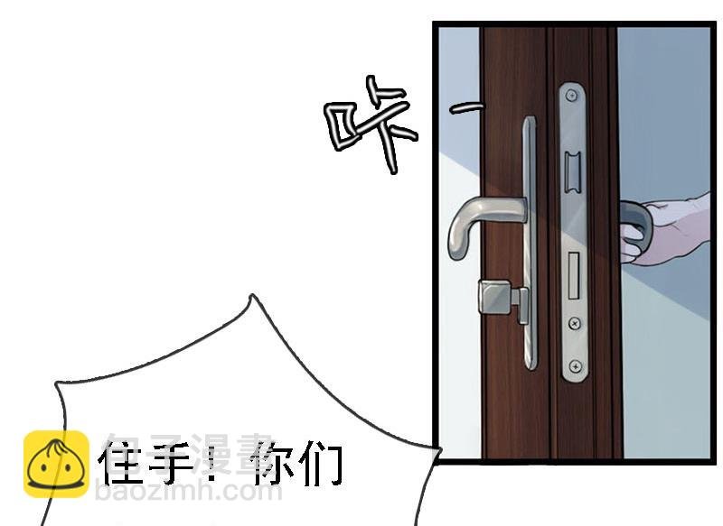 第8话 冲突