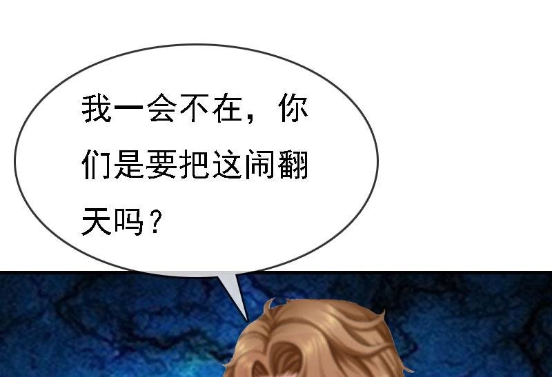 第8话 冲突