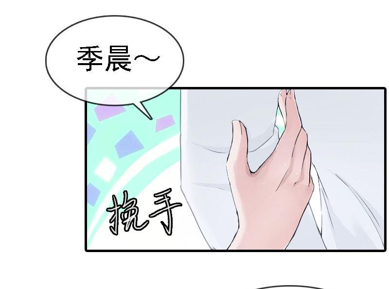 第8话 冲突