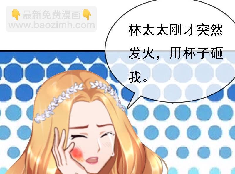 第8话 冲突