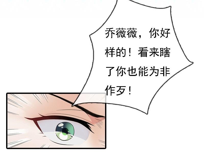 第8话 冲突