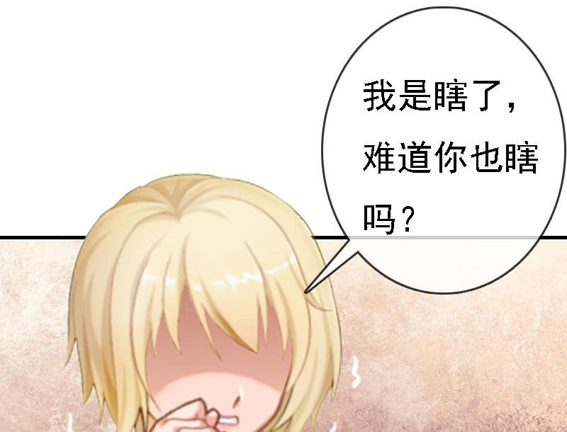 第8话 冲突