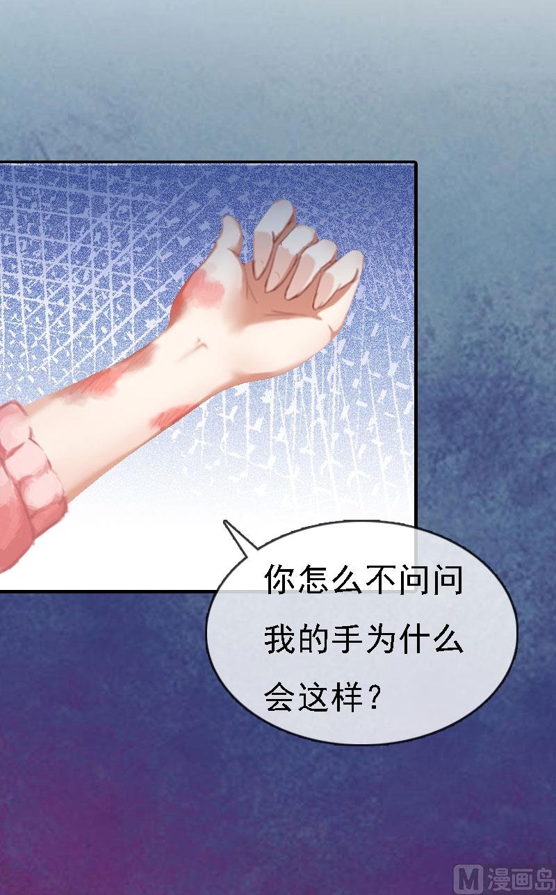 第8话 冲突