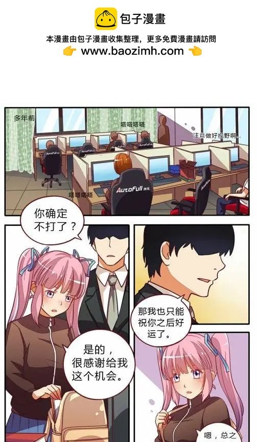 第09回 羁绊