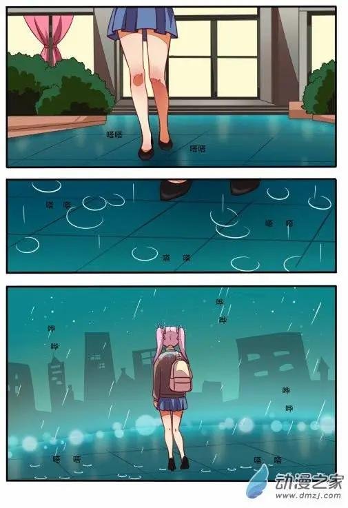 第09回 羁绊