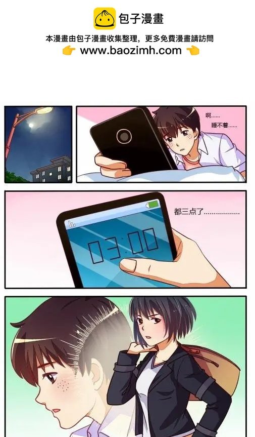 第11回 梦想