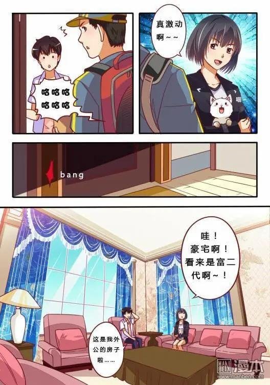 第12回 战队组起来