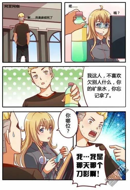 第12回 战队组起来