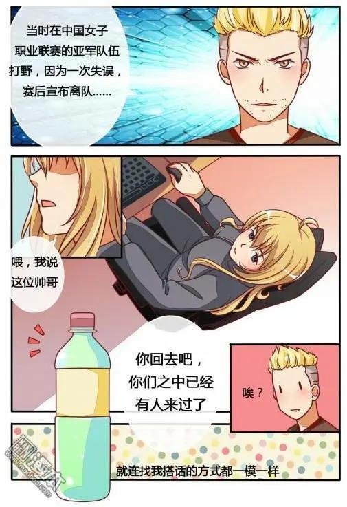 第12回 战队组起来