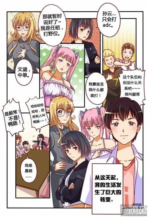 第12回 战队组起来