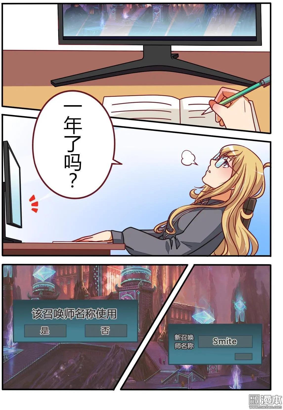 第15回 战队初结成