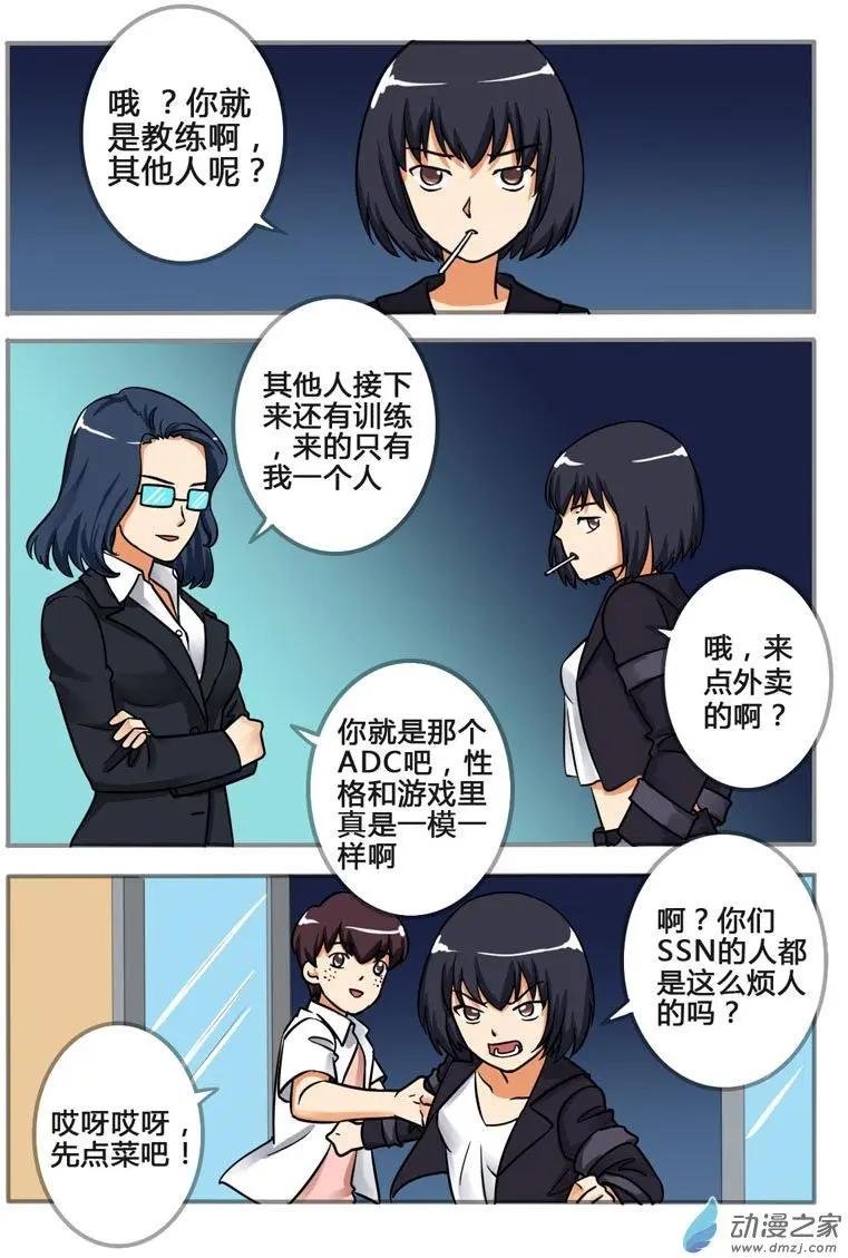 第21回 气氛爆炸