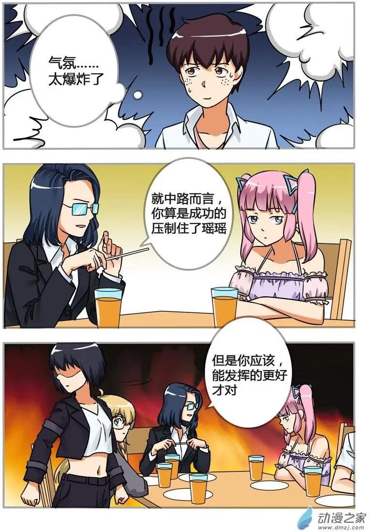 第21回 气氛爆炸