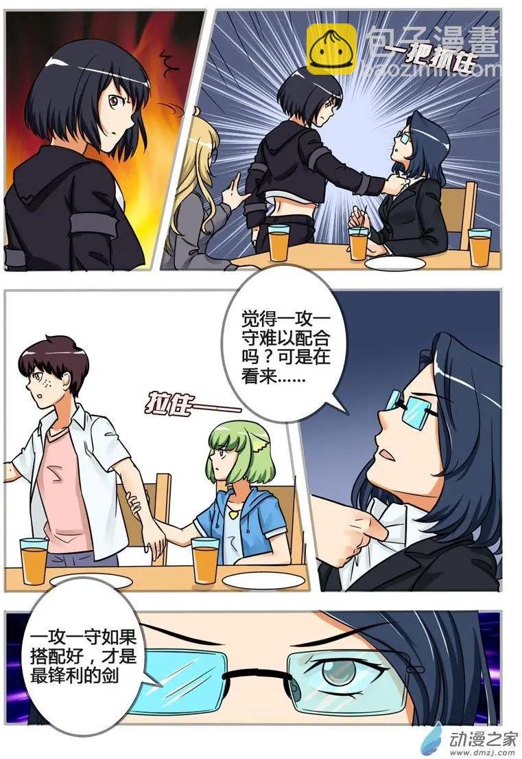 第21回 气氛爆炸
