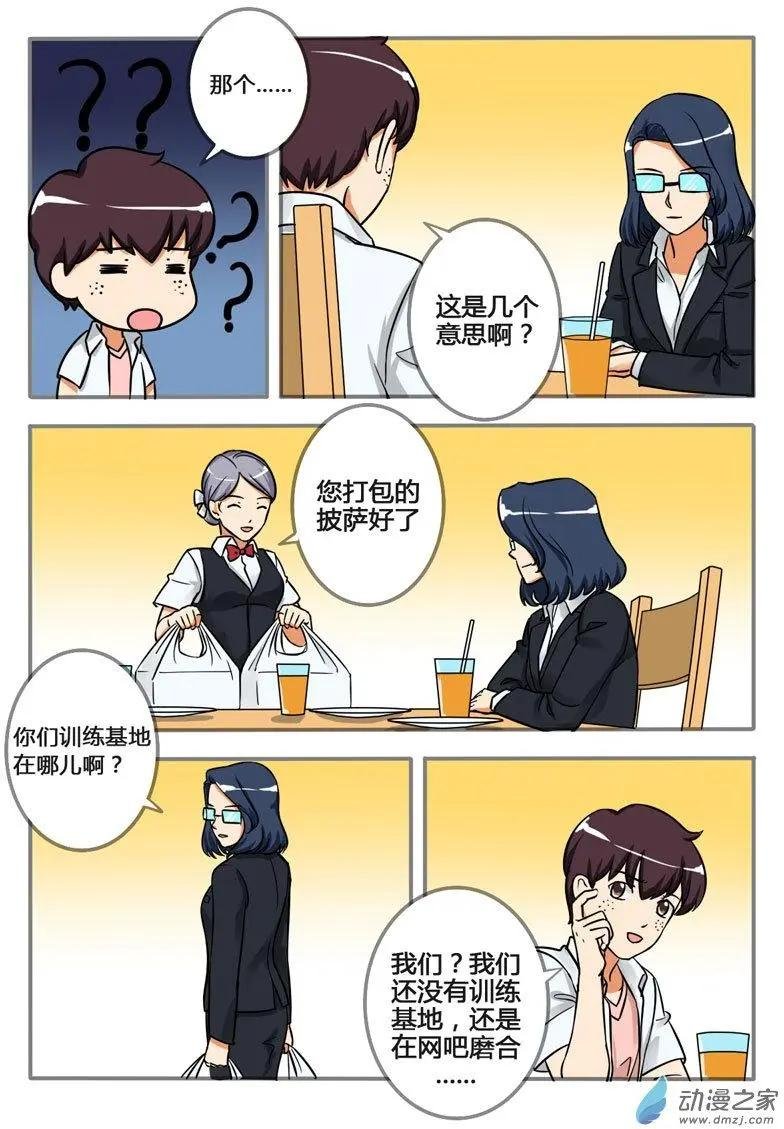 第21回 气氛爆炸