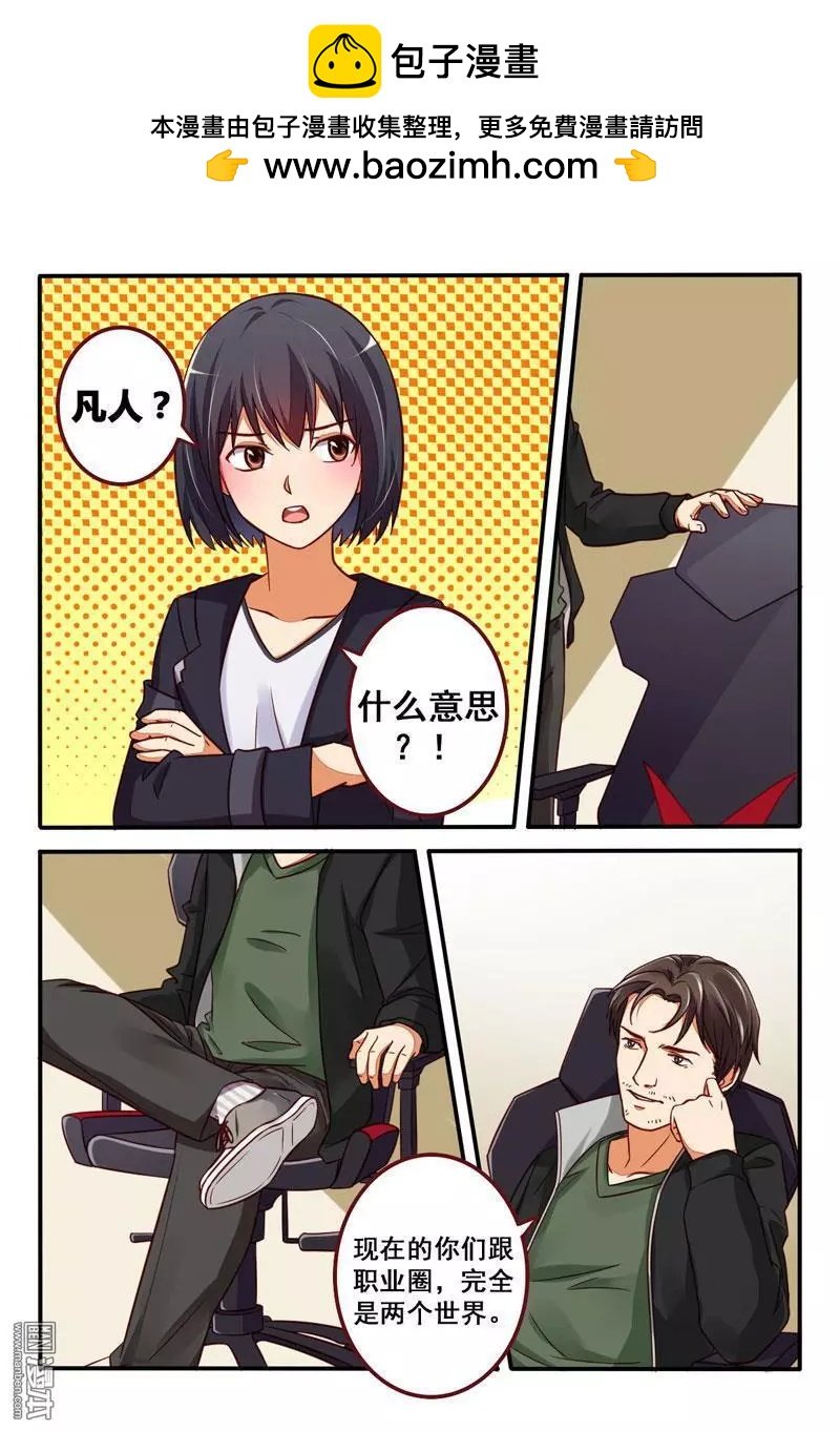 第27回 solo