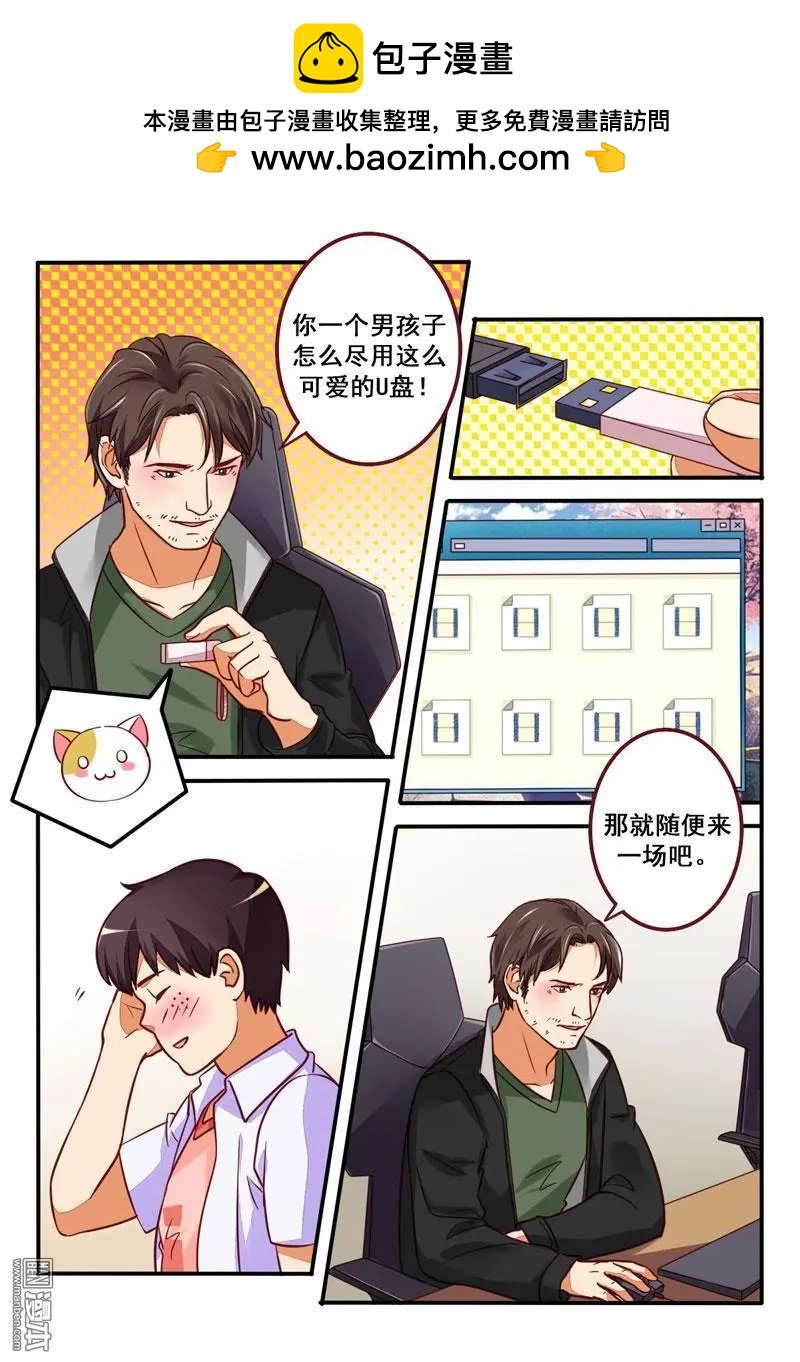 第28回 神的领域？