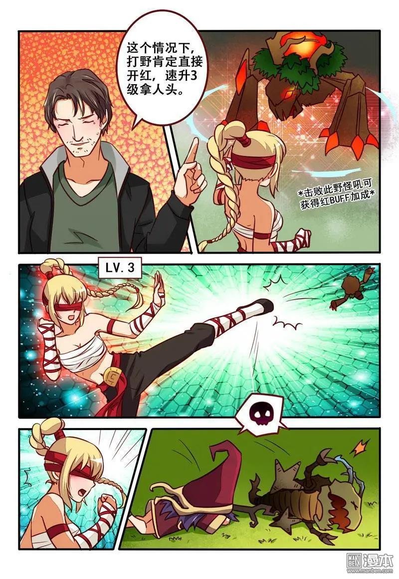 第28回 神的领域？