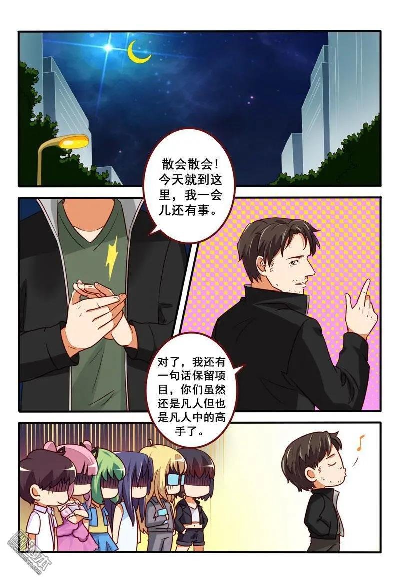 第30回 职业基础