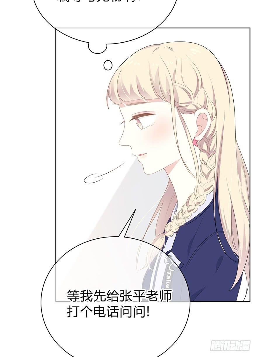 快把衣服换了！
