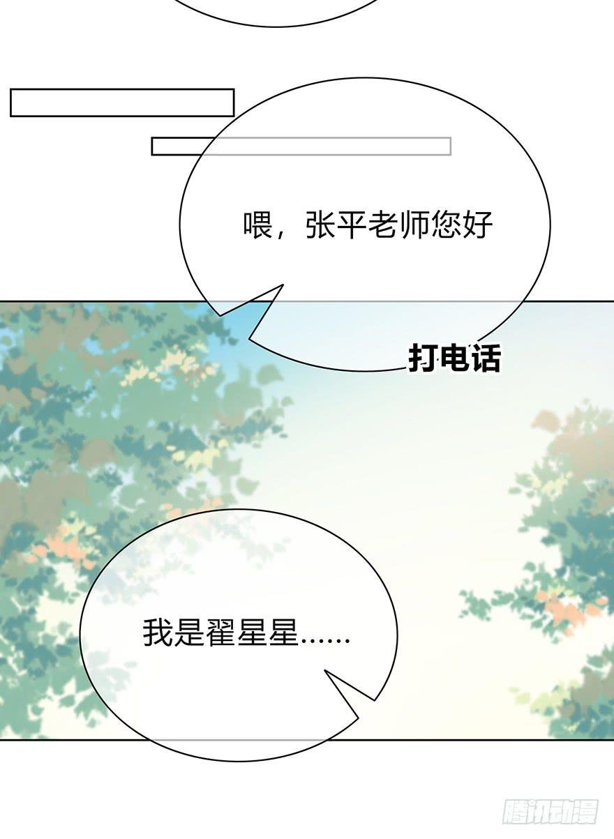 快把衣服换了！