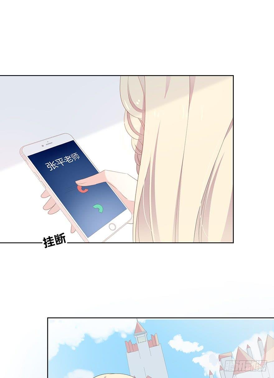 快把衣服换了！