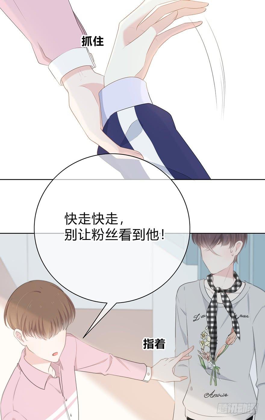 快把衣服换了！