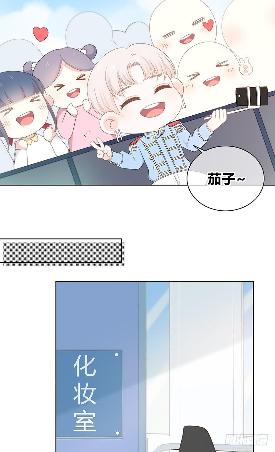 快把衣服换了！