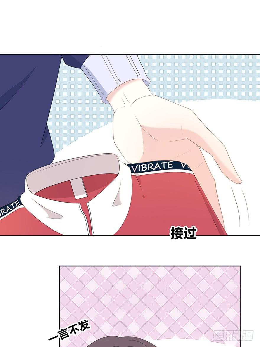 快把衣服换了！