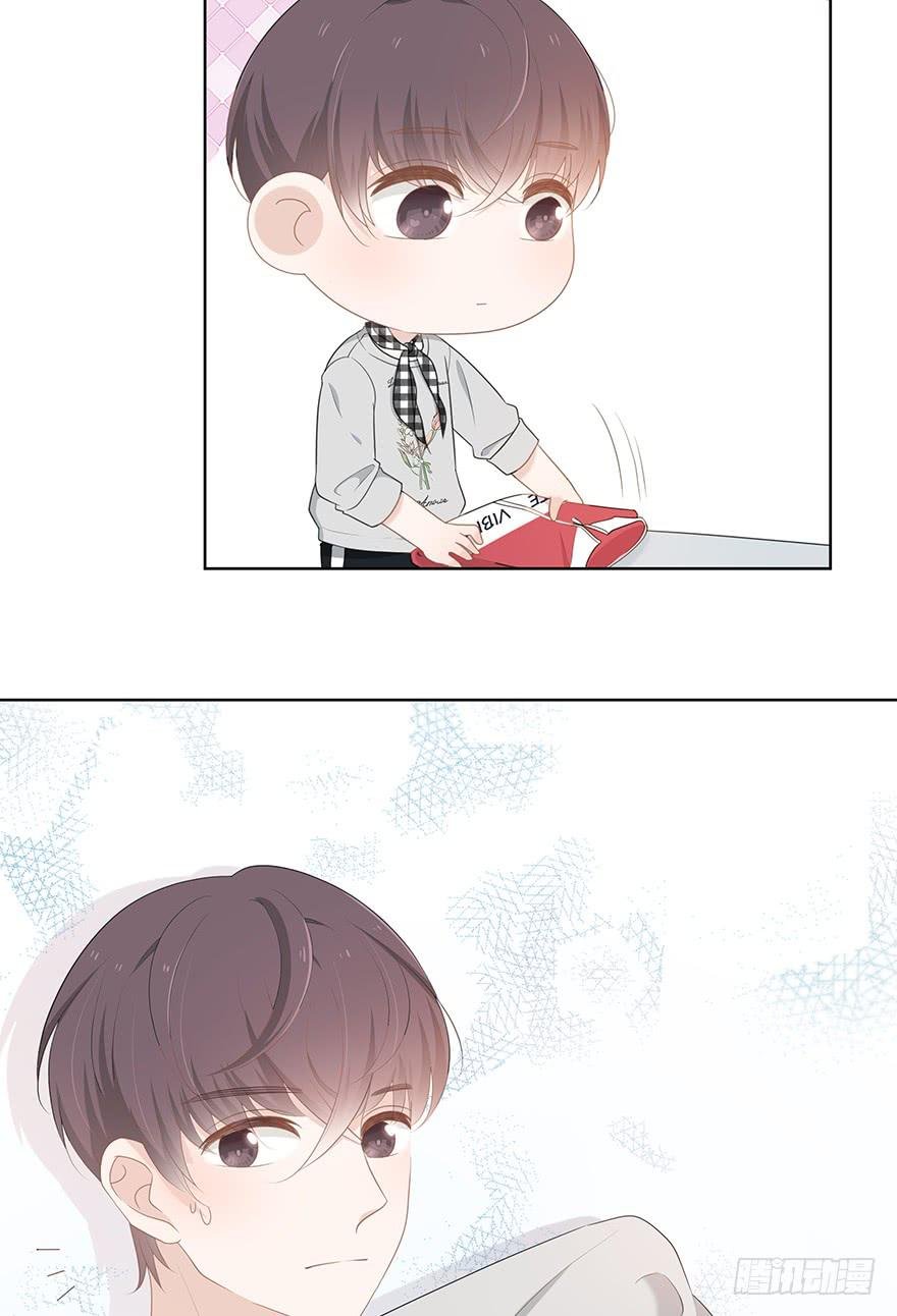 快把衣服换了！