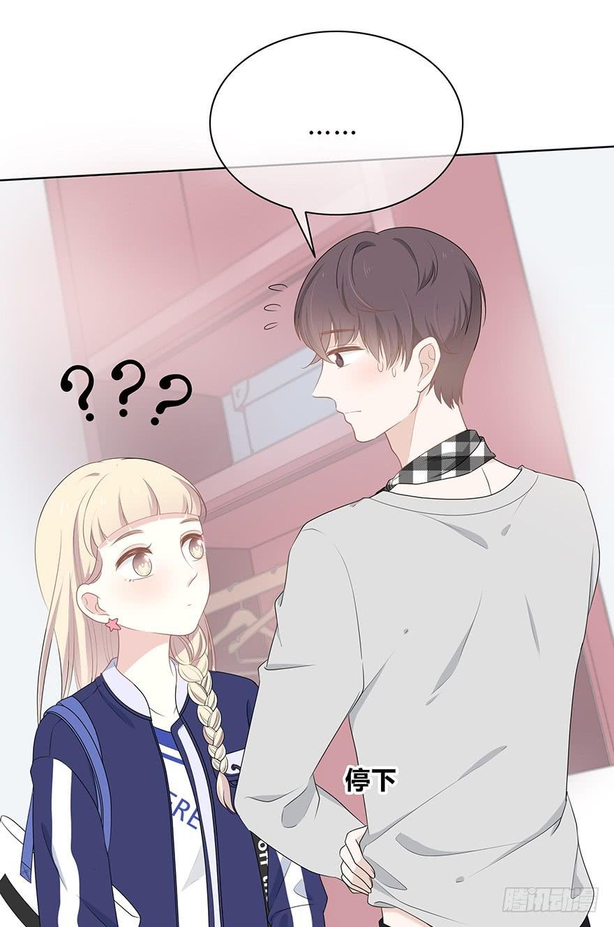 快把衣服换了！