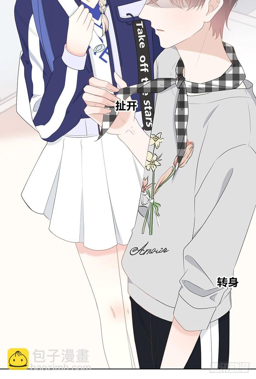 快把衣服换了！