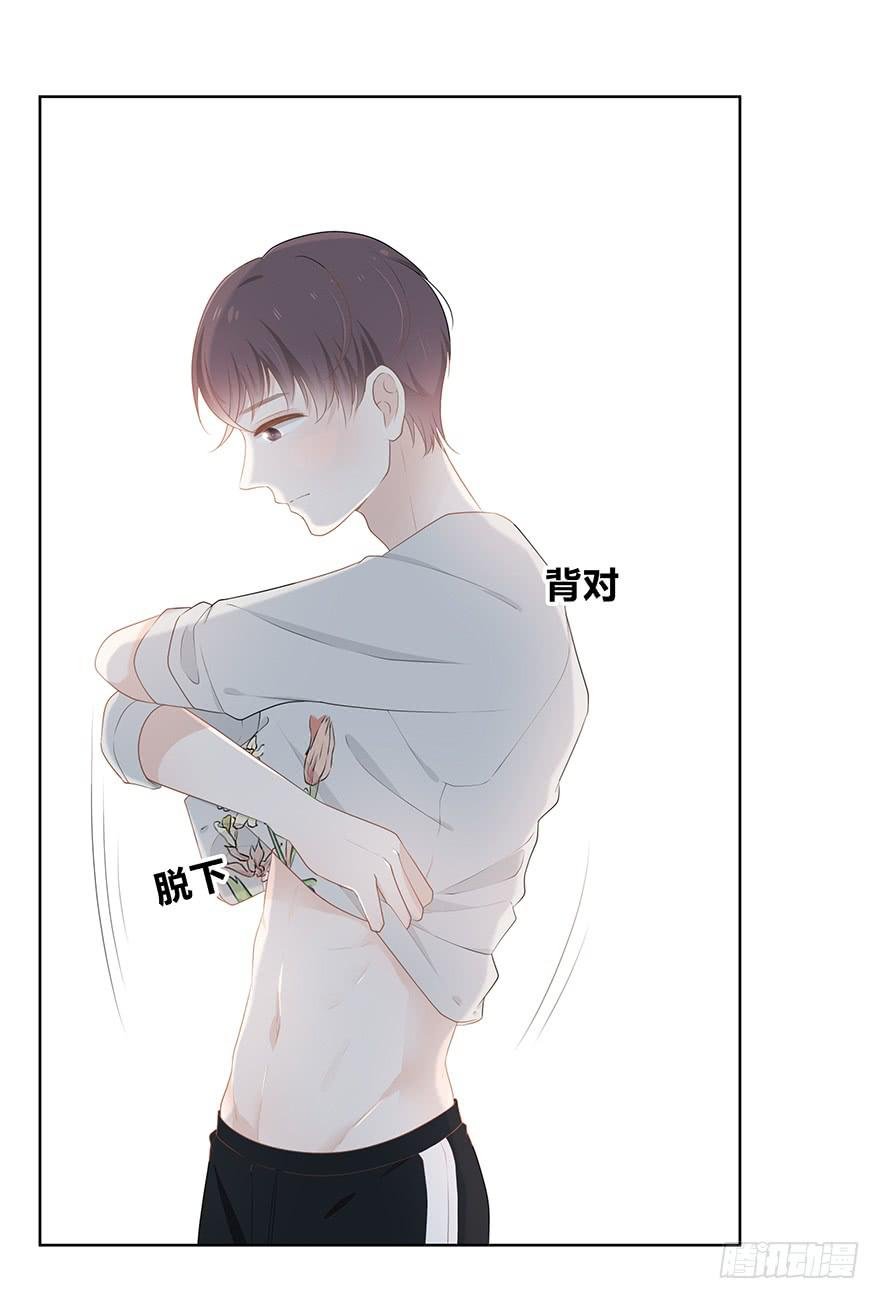 快把衣服换了！