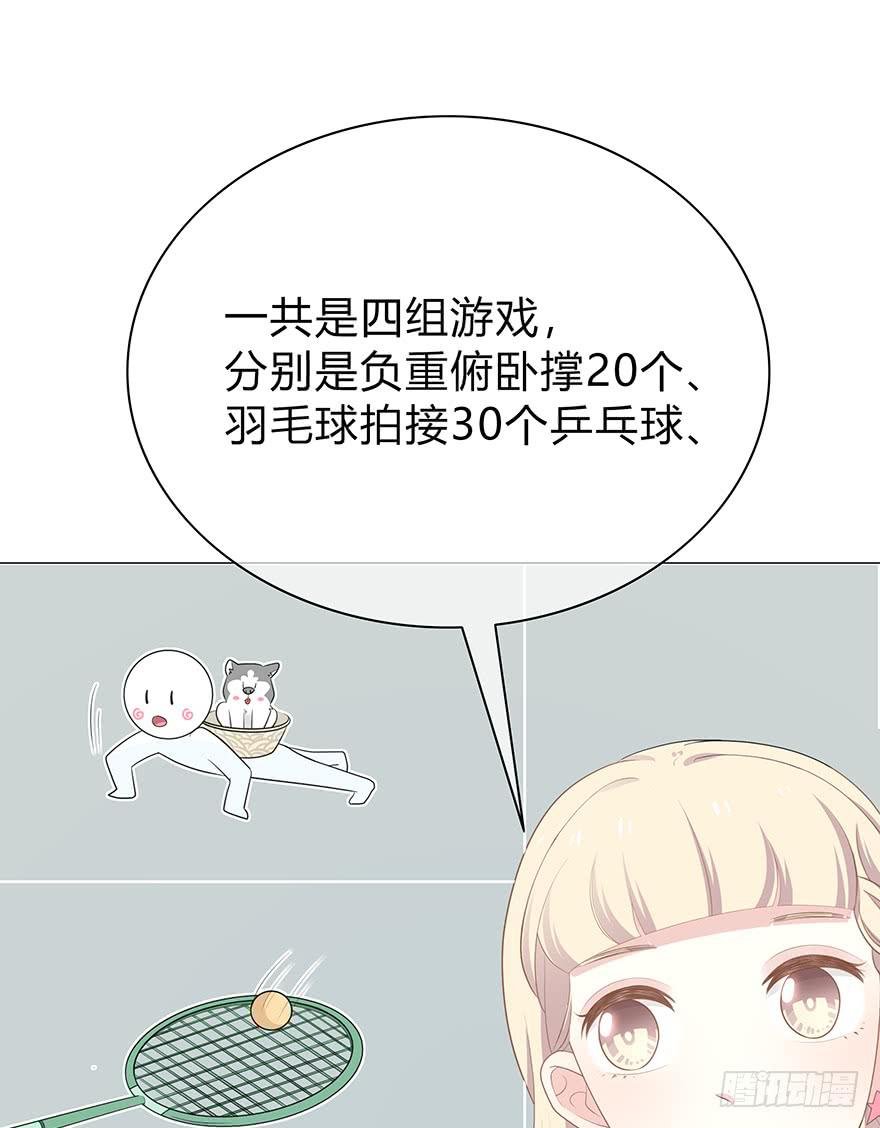 快把衣服换了！