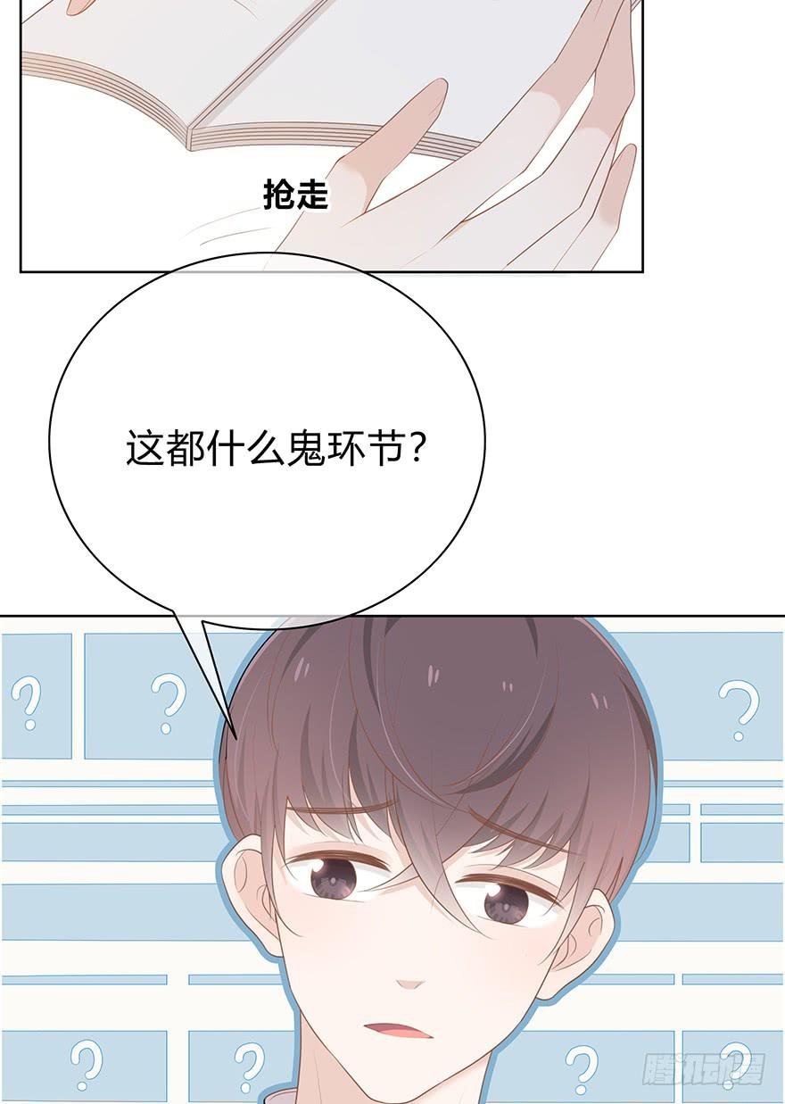 快把衣服换了！
