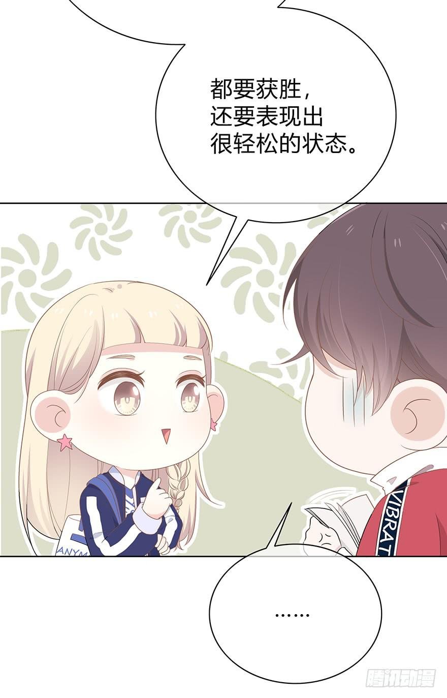 快把衣服换了！