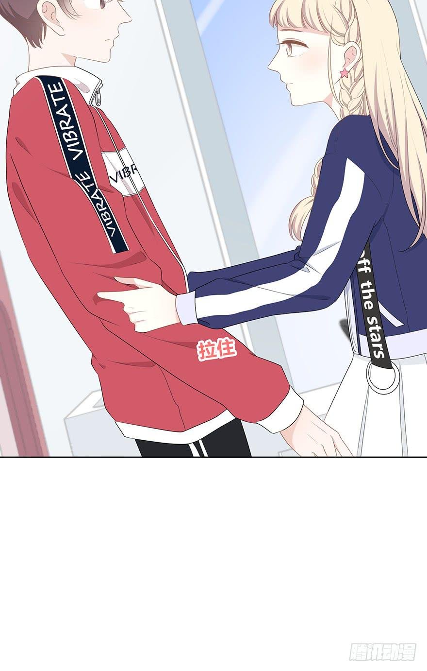 快把衣服换了！