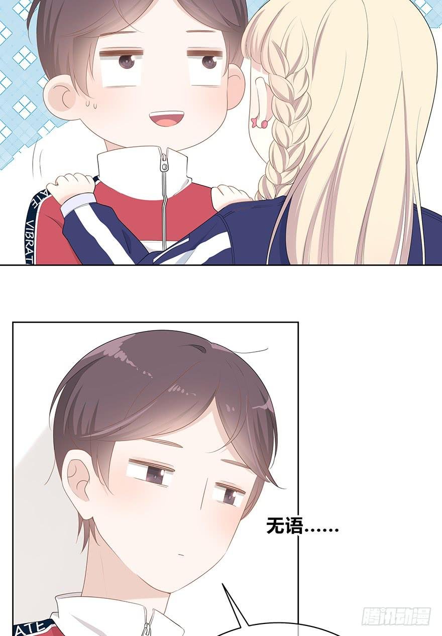 动我发型的都是小垃圾。