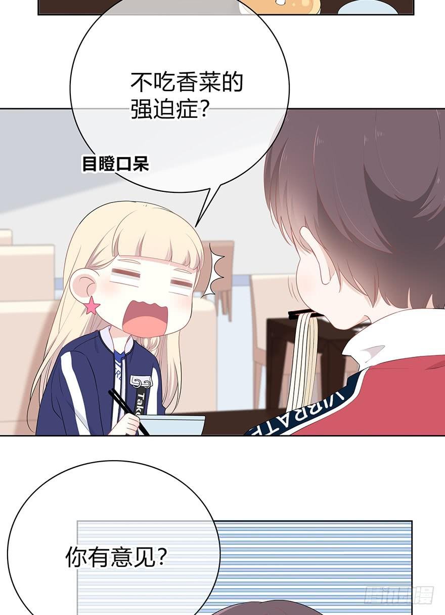 我在默默的关注你