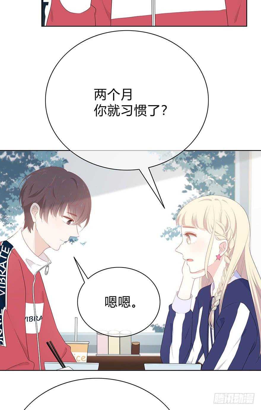 我在默默的关注你